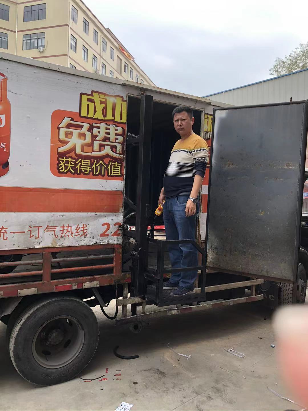車載氣瓶起落平臺(圖2)